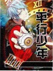 综艺周末实验室条目封面